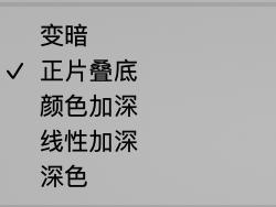 ps里图层混合模式细致讲解,photoshop图层混合模式在哪