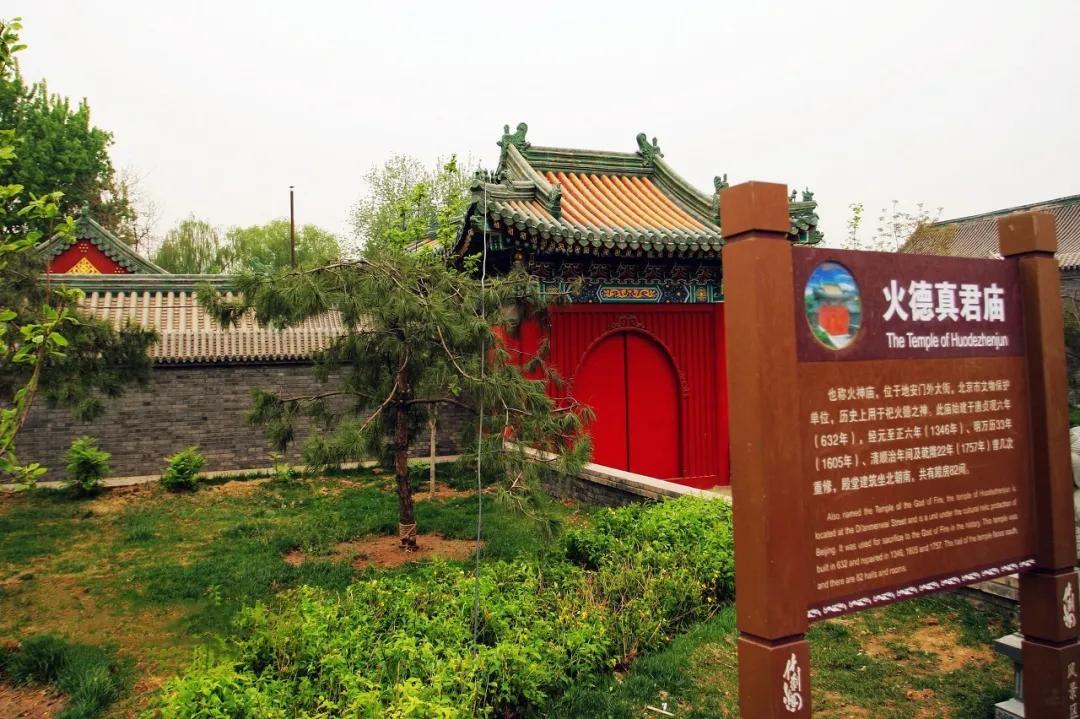 北京中轴线鼓楼和钟楼的位置,中轴线的故事讲解