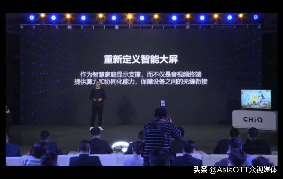 长虹高端品牌ChiQ发布82寸“极致屏”，22997元的电视长啥样？