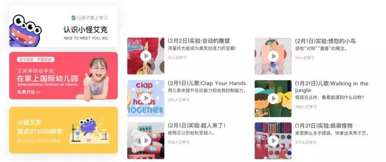 实测：疫情期免费开放的学习资源，这19个很靠谱！宅家必备