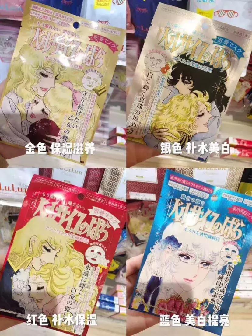 日本黑科技面膜,日本高端黑科技补水面膜