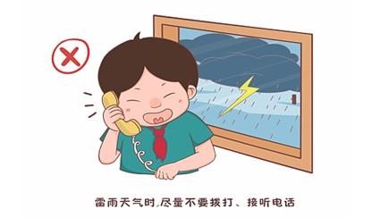 11日起还有大暴雨!快get这份防御宝典点满你的保命“技能”