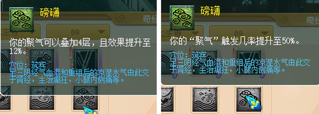 梦幻西游4月门派大唐,梦幻西游109人族哪个门派任务好