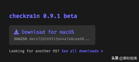 ios13.3.1最新完美越狱,ios12.4.1越狱方法