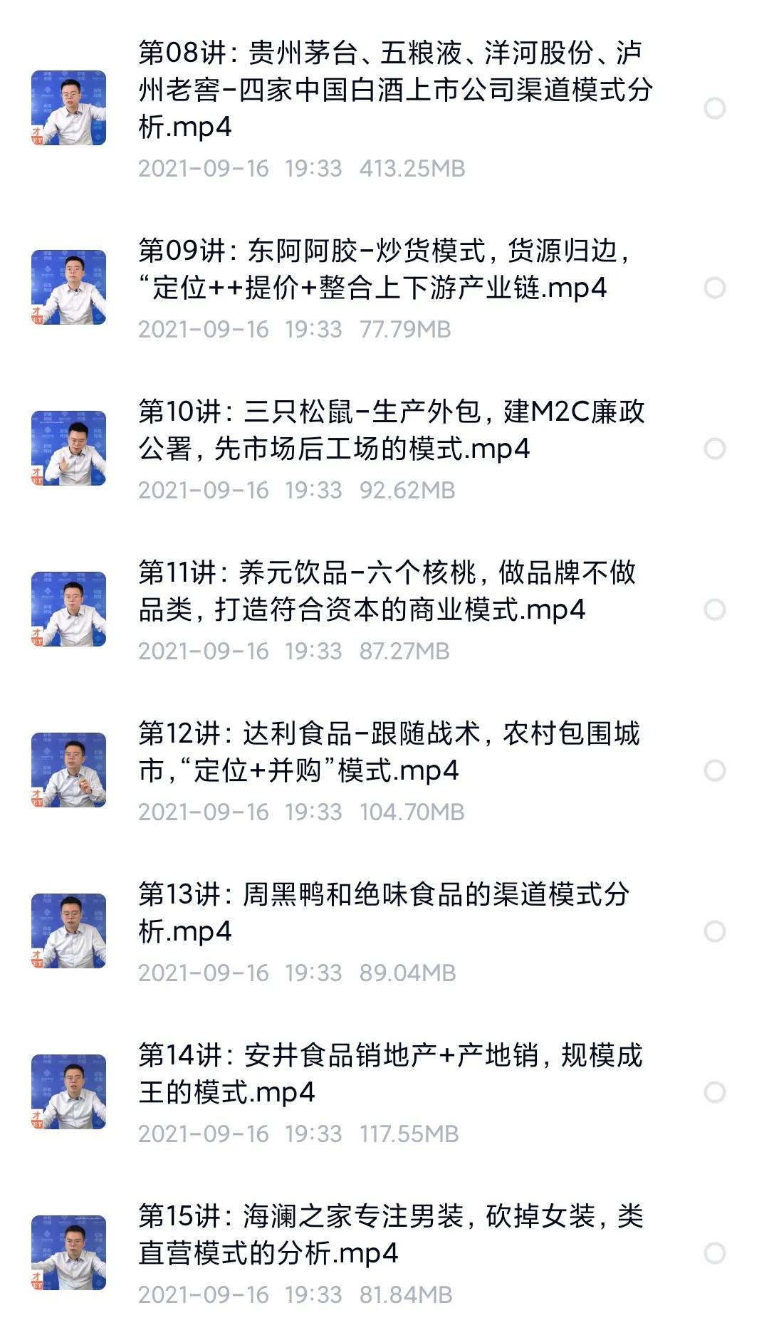 商业模式创新案例100个顶层设计,理发店商业模式创新案例100个