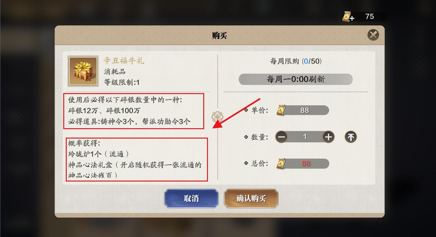 天刀手游流程攻略最新,天刀手游什么活动好玩