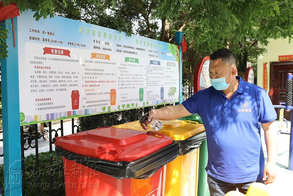 为什么要从上海开始实行垃圾分类,现在有多少个城市实行垃圾分类了