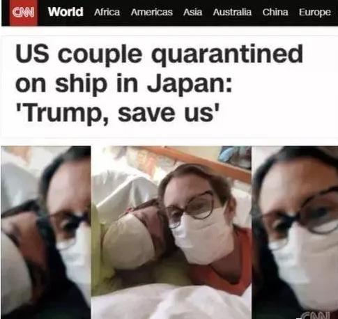 世界十大恐怖游轮,恐怖游轮日本