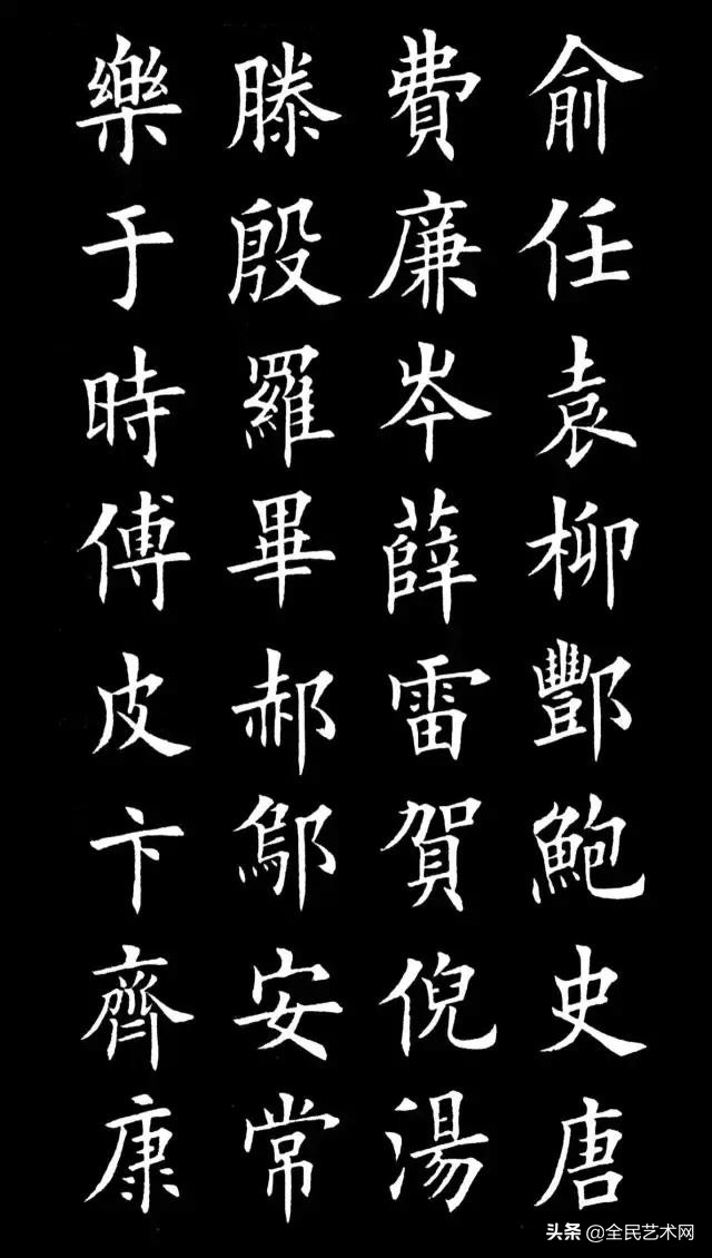 注音百家姓完整版,艺闻艺事