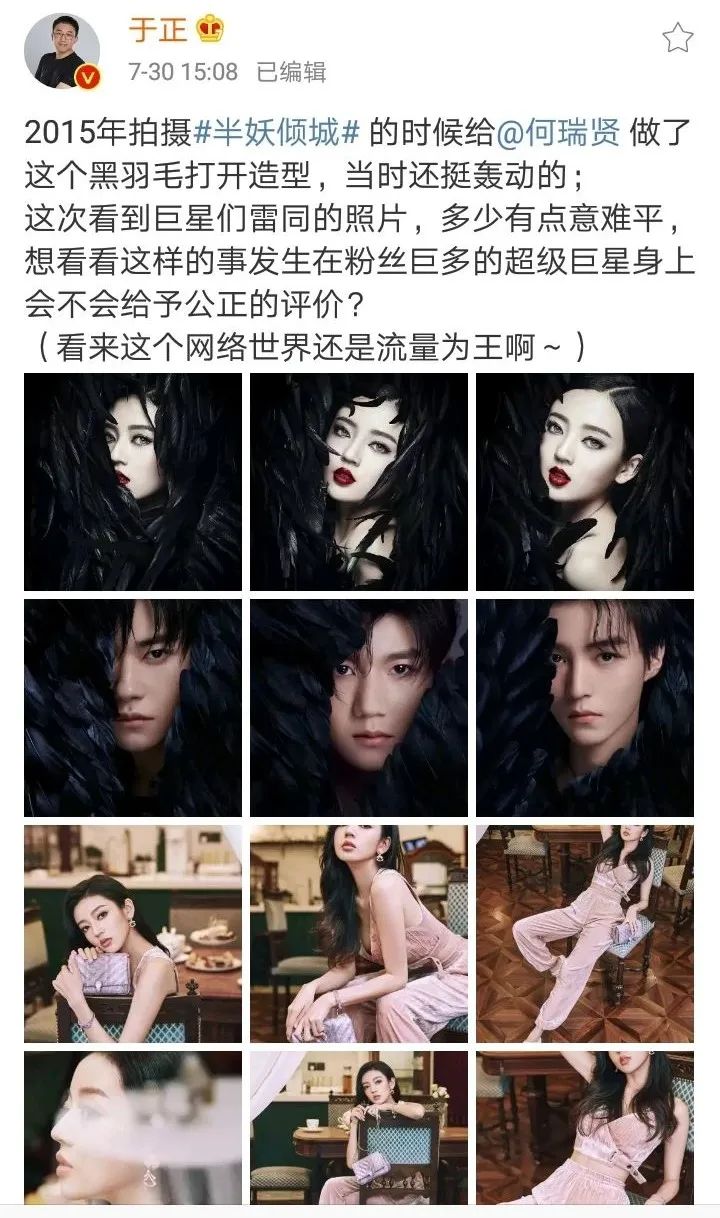 韩国网友评于正,韩国论坛热议于正