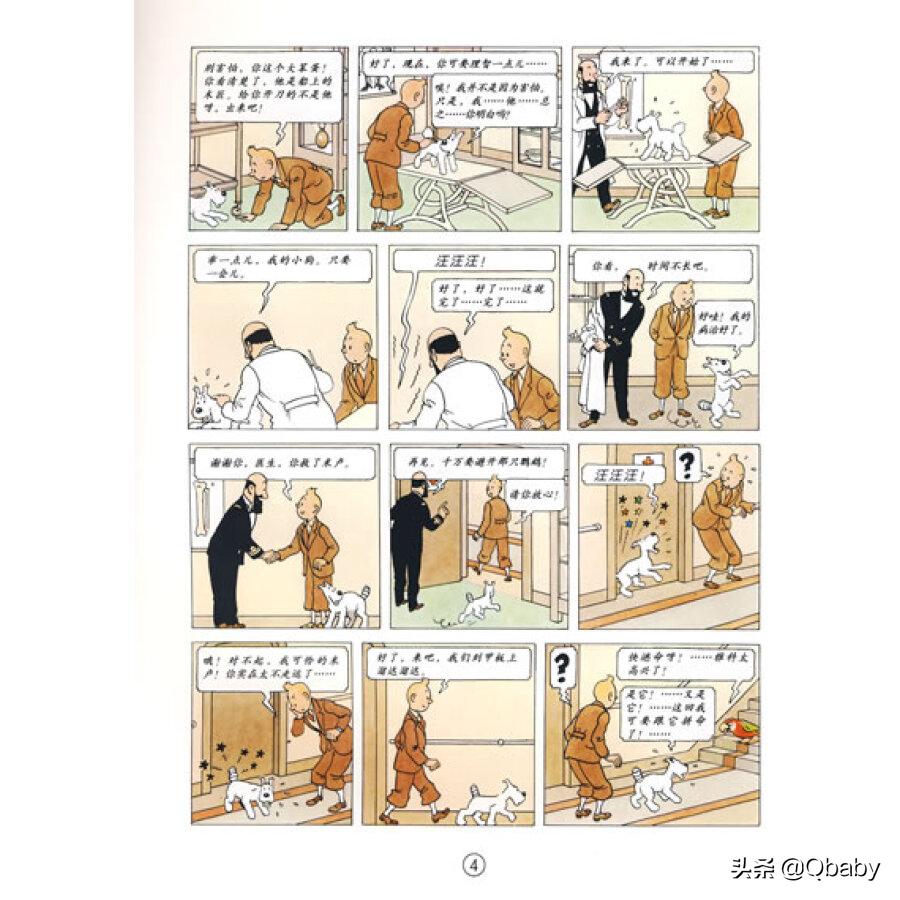 双减后小学生更应该提升哪些能力,一年级小学生必读课外书10本