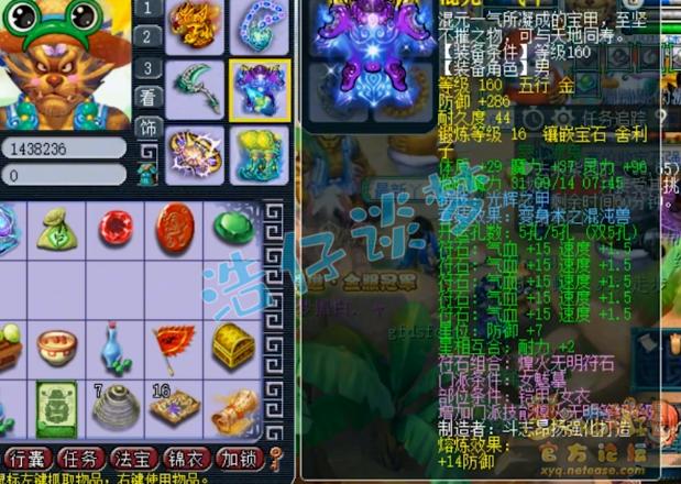 梦幻西游2018渔岛夺冠,梦幻西游鱼岛获得服战冠军