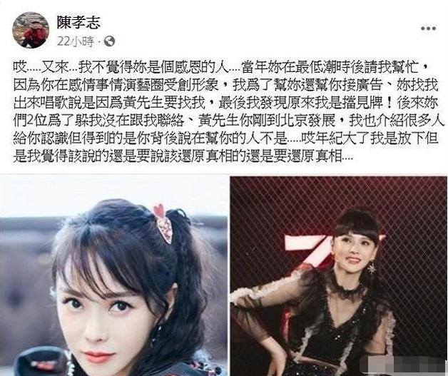 伊能静被质疑视频,庾澄庆对伊能静的评价