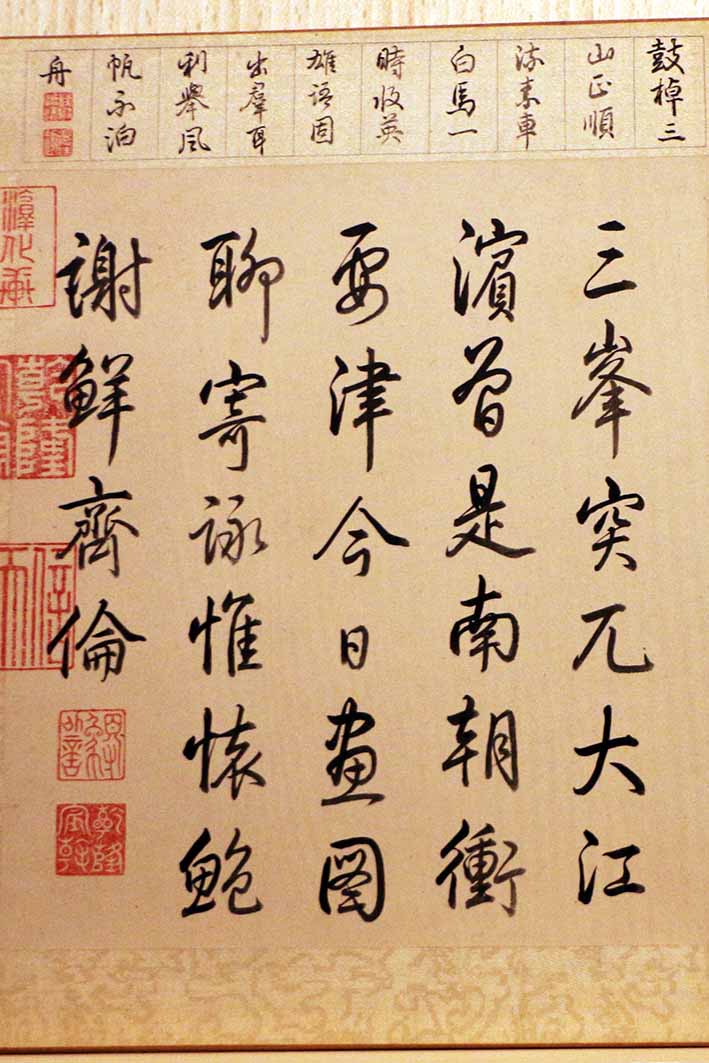 墨汁太洇墨怎么解决,墨洇纸怎么办