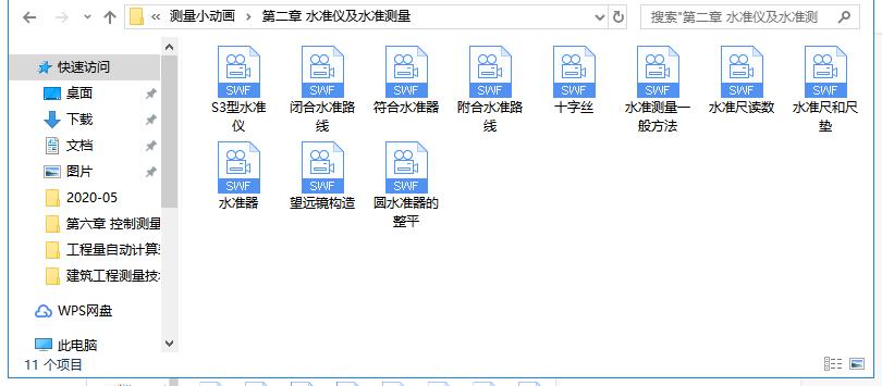 小白如何学习建筑施工测量放线,建筑基础测量放线步骤