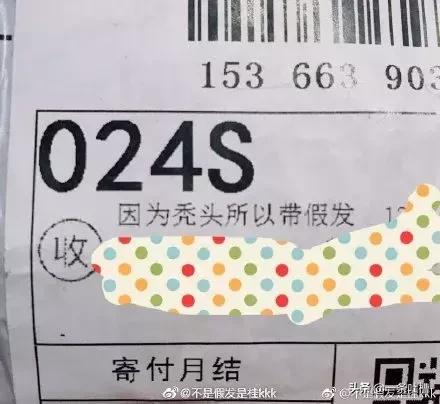 收个快递需要真么多戏吗！！！快递小哥已经崩溃了，哈哈哈