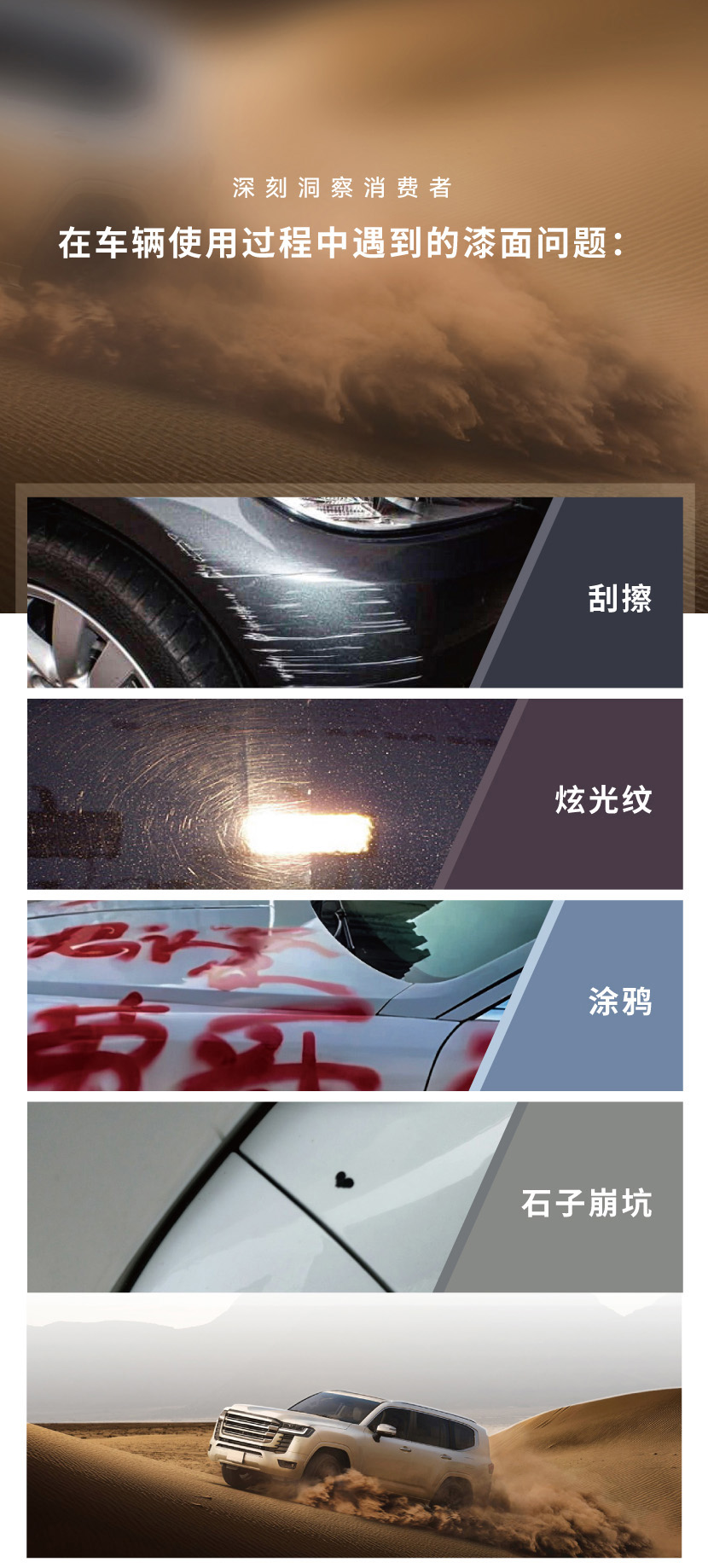 圣罗：致敬师者，引领未来