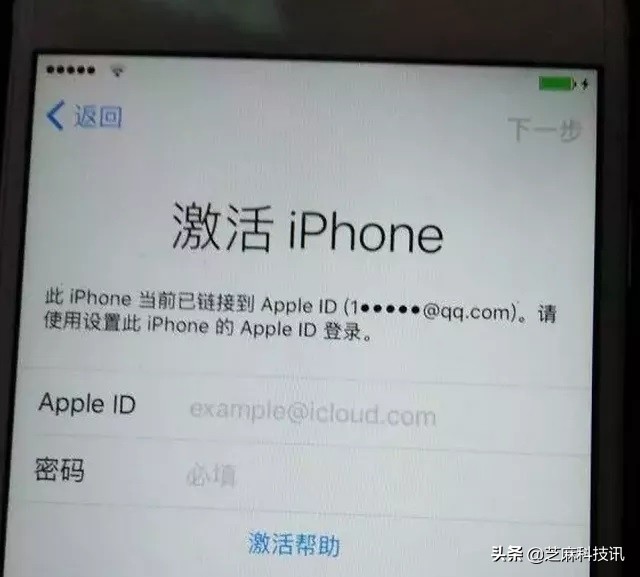 怎么判断苹果有没有隐藏的id锁,怎么检查苹果手机有没有隐藏id锁