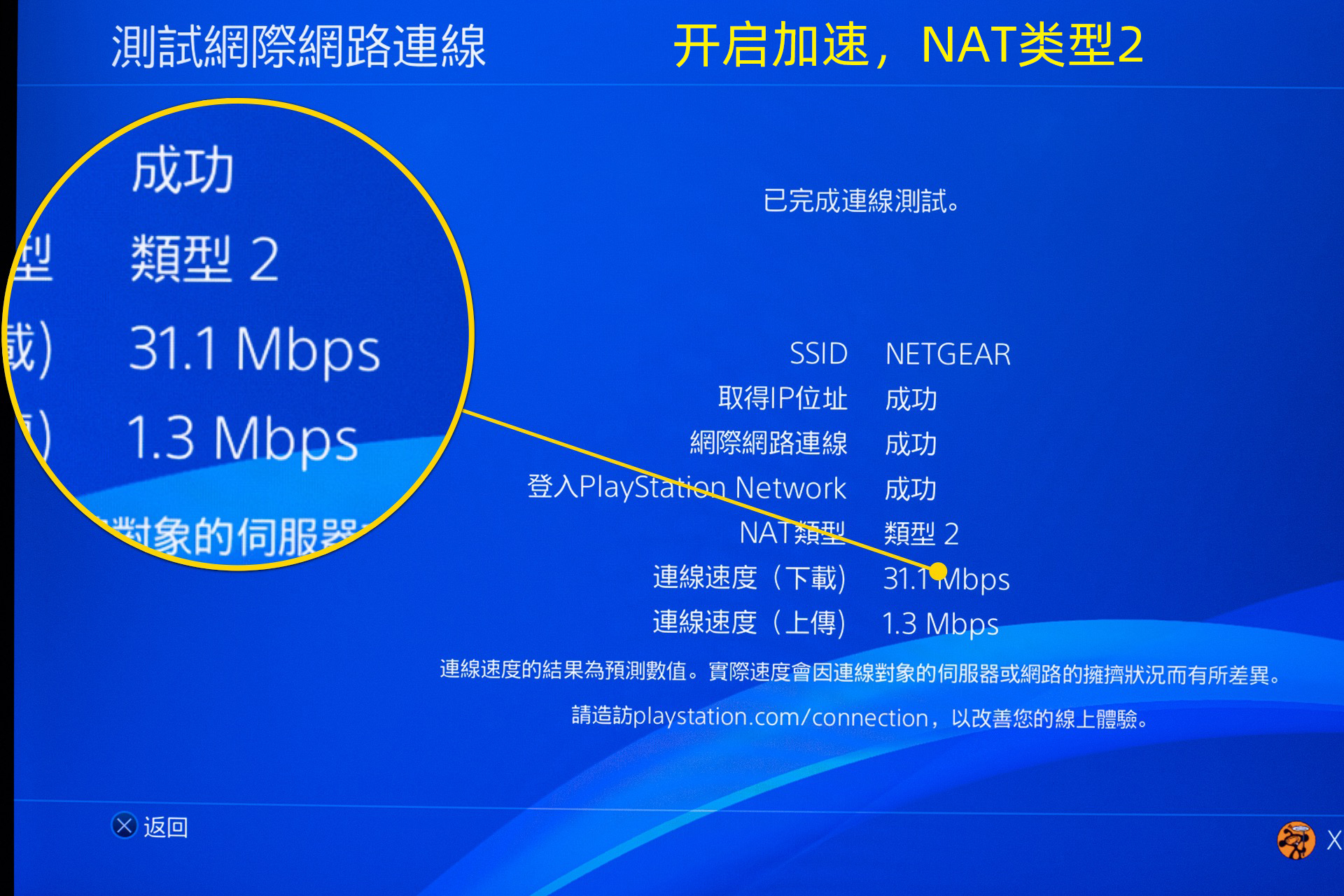 袖珍建造游戏布置图,游戏桌面布置全套推荐