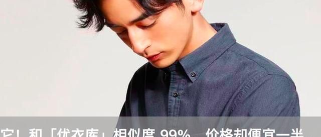 不会穿polo衫,穿polo衫很土吗