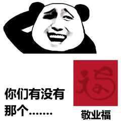 集五福的五福万能卡怎样获得,五福领取福卡