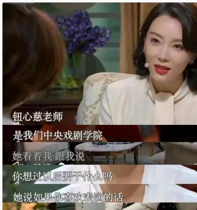 陈数婚姻根本不是件容易的事儿,44岁陈数遇婚变