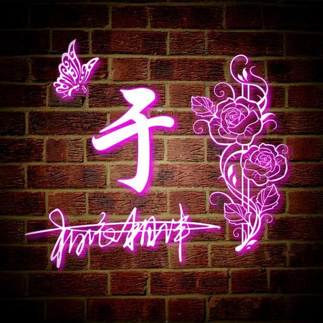 方姓氏荧光头像大全,最近超火带字的姓氏头像