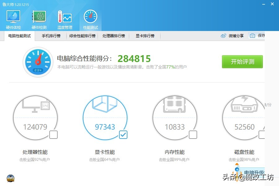 淘宝200之内显卡,淘宝200左右的二手显卡推荐