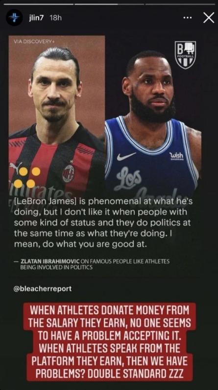 伊布为什么说詹姆斯,伊布谈詹姆斯打篮球