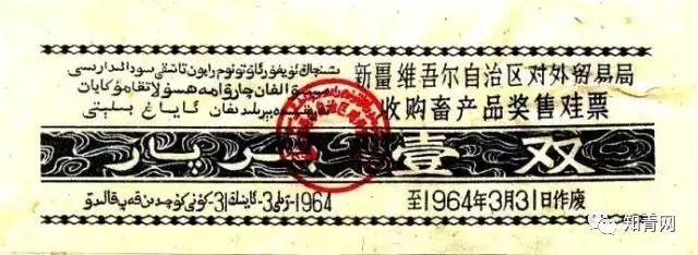 毛主席时代的票证大全!这些堪称“世界之最”的东西你家里有吗?