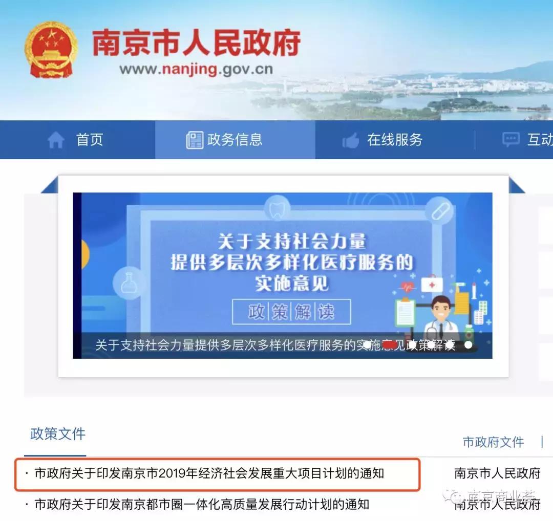 中央关于释放重磅利好的新闻,权威发布8项新措施