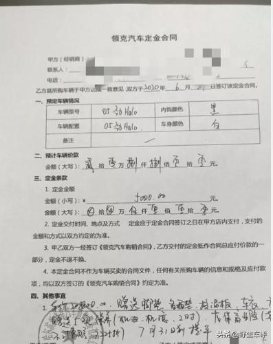 不同人眼中的领克05,领克05进阶演示