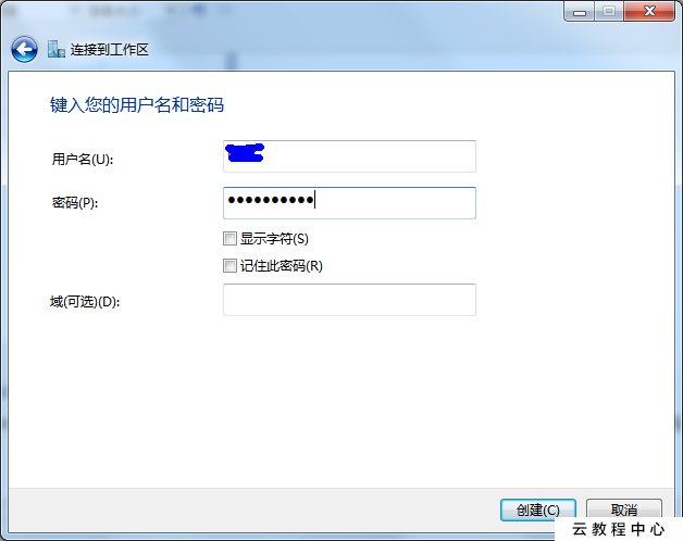 WIN7\10下VPN服务器的建立异地组网
