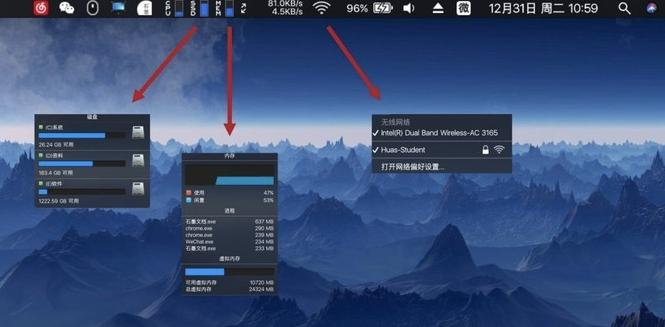 win10秒变mac风格免费,win10秒变win7