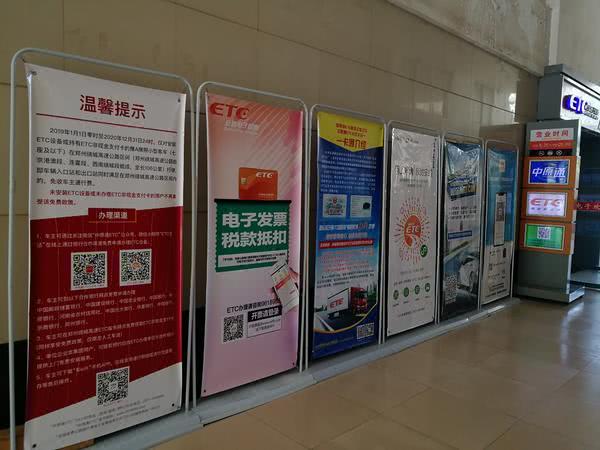 各银行etc新政策2019,各银行办理的etc都是95折吗