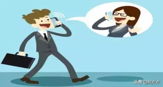 个人抬头收据可以税前扣除吗,个人电话费能税票扣除吗