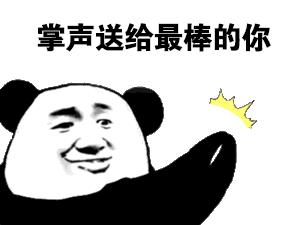 你为什么要来世纪剧院看《谈判专家》？！3大理由说服你