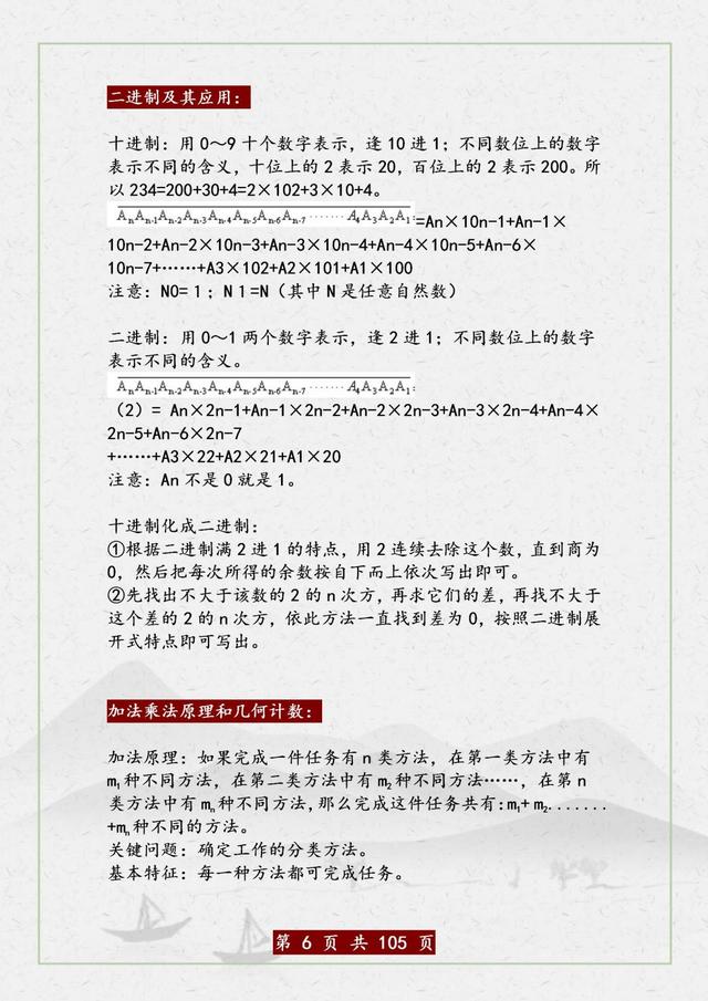 退休老师补课班,退休老教师补课十几年不收费