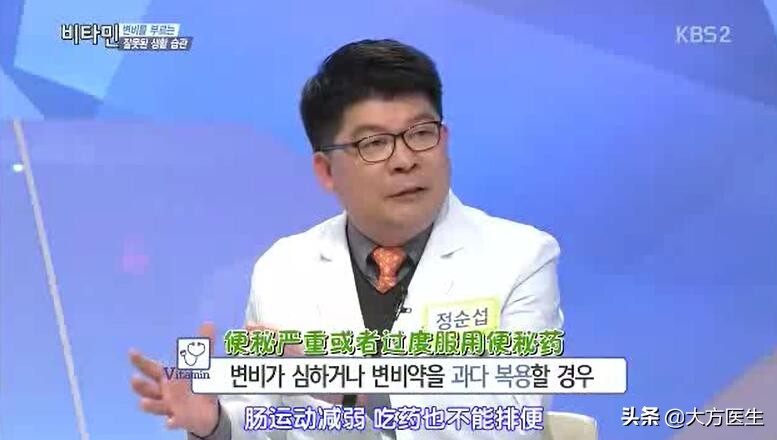 便秘带来危害,便秘对人体的伤害