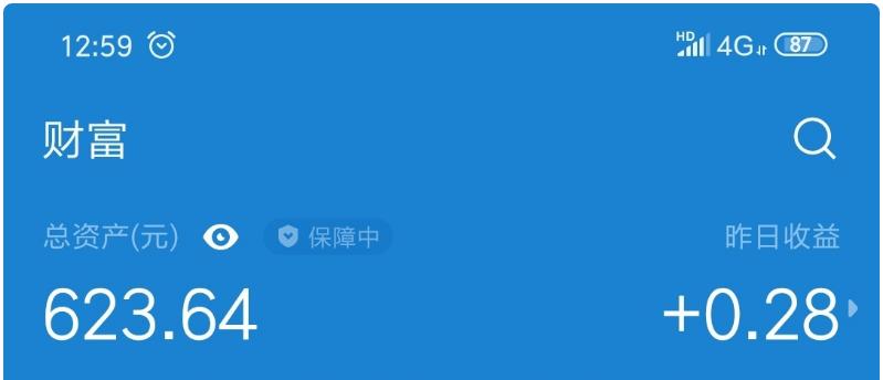 90后的你多少存款,90后的你存款多少