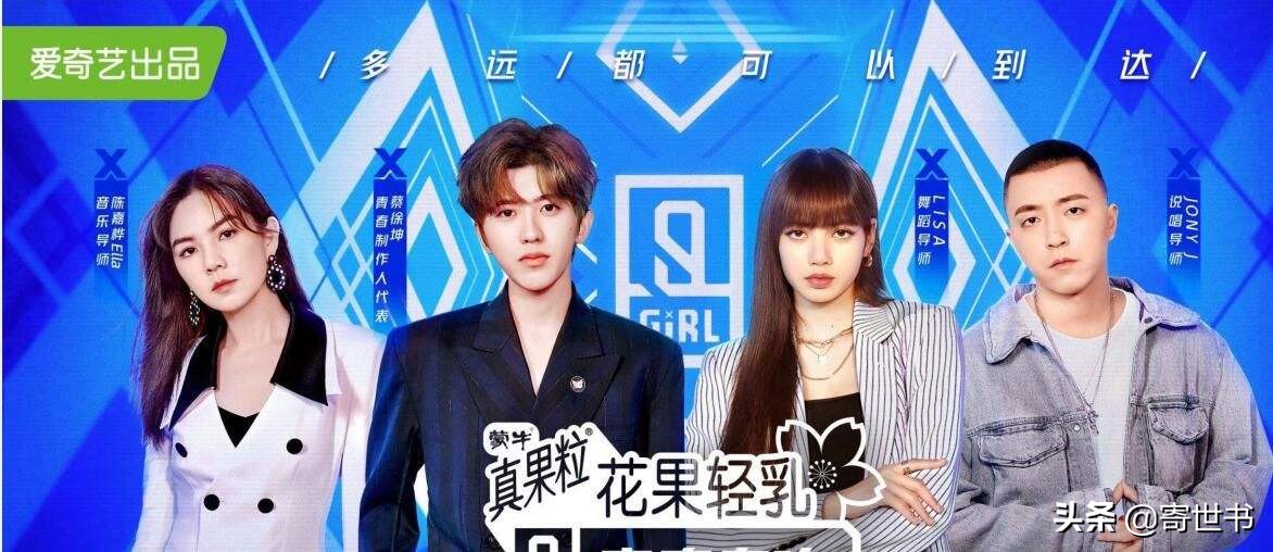 戴萌snh48第六届总选,戴萌snh48总决选2018