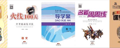 小学至六年级必考的四大名著知识,初中必考四大名著常识