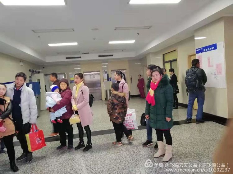 鍏堝ぉ鎬у績鑴忕梾鍏泭鏁戝姪琛屽姩,娴峰崡鍏堝ぉ鎬у績鑴忕梾鏁戝姪鍏泭娲诲姩