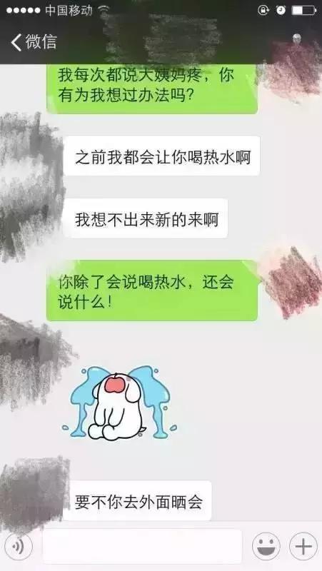 求救:谁能拯救一下我家的直男兵哥?