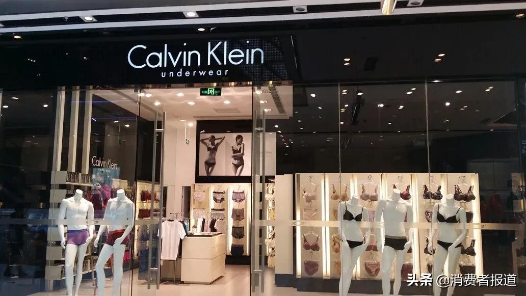 高仿ck被抓有什么后果,ck以次充好处罚