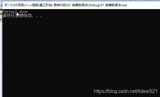 c++定义在类里面的模板函数,如何看懂c++模板的构造函数