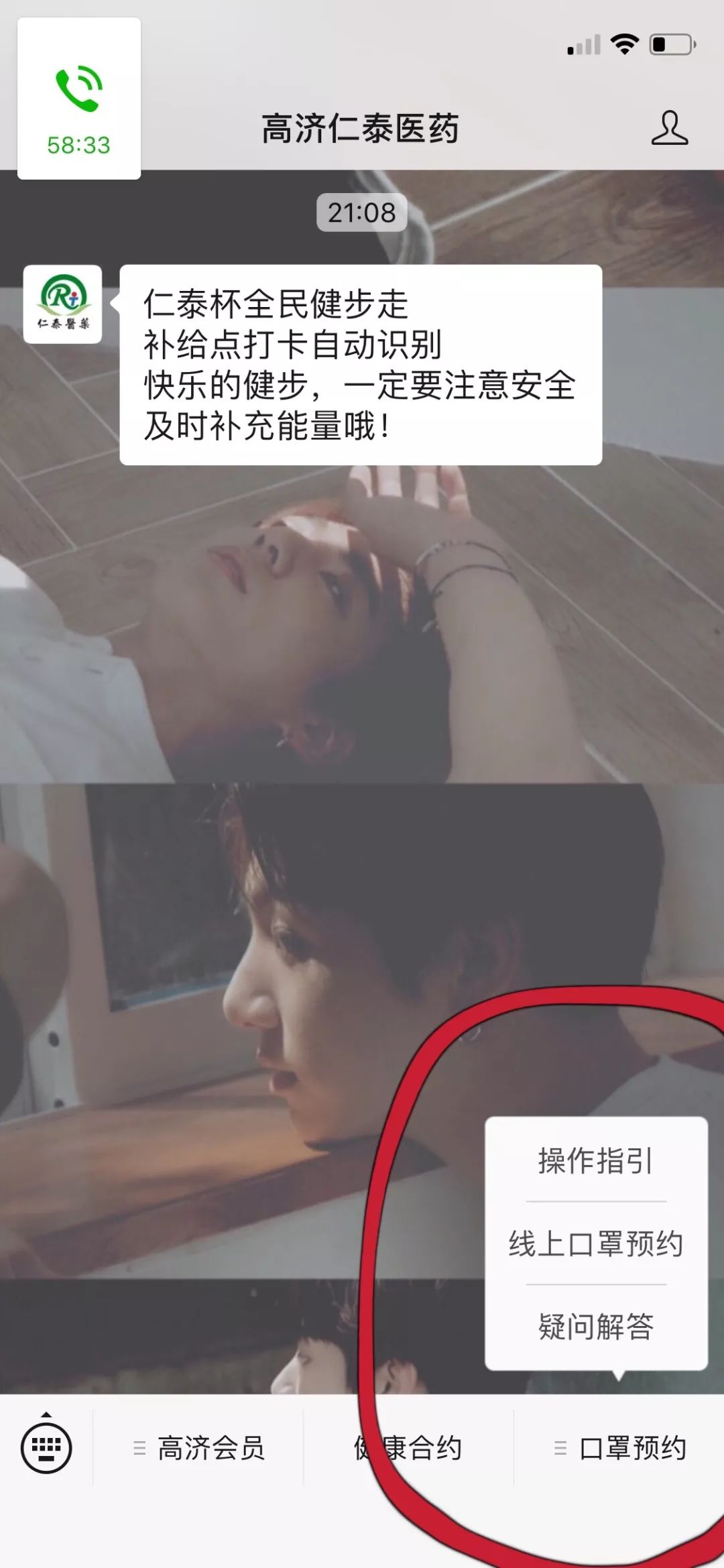 邯郸市84消毒液,河北84消毒液哪里有