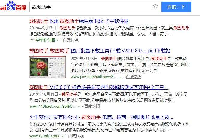 拼多多宝贝详情怎么加图片,怎样拿到别人拼多多上面的视频