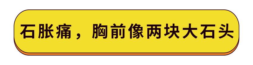 哺乳期碰到奶之后有点疼怎么办,哺乳皲裂疼痛有几级