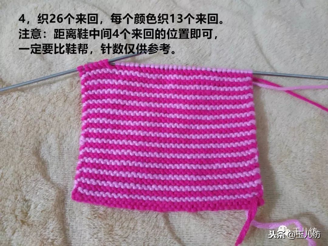 棉拖鞋100款玉儿纺棉鞋,三针花毛线棉鞋的编织教程